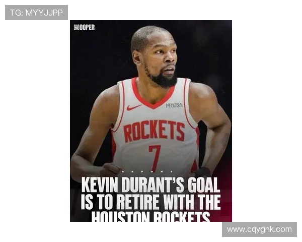 杜兰特震撼加盟休斯敦火箭队开启全新征程助力球队重返总冠军巅峰