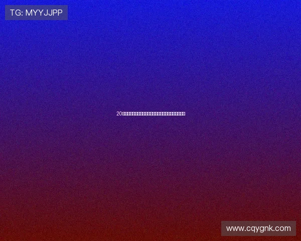 20岁中国小将荷乙首发登场强势对抗联赛榜首成未来新希望