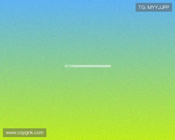 WCBA联赛再遇重挫两月三队相继退赛篮协也难以力挽狂澜困局中