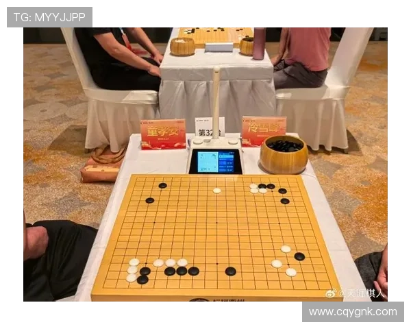 2025烂柯杯职工围棋邀请赛线上打响激荡智慧精彩对决序幕盛况
